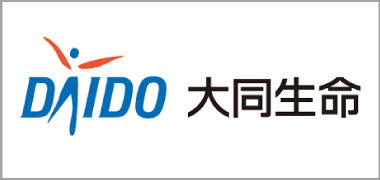 大同生命
