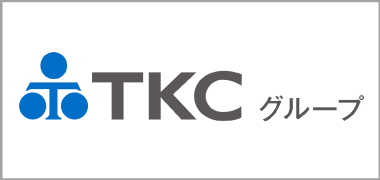 TKC全国会